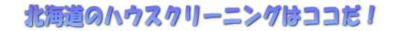 kCỹnEXN[jO̓RRI |̃vɔCĊȒP