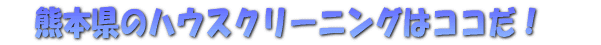 F{us̃nEXN[jO̓RRI |̃vɔCĊȒP